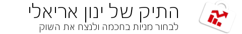 לוגו - ינון אריאלי